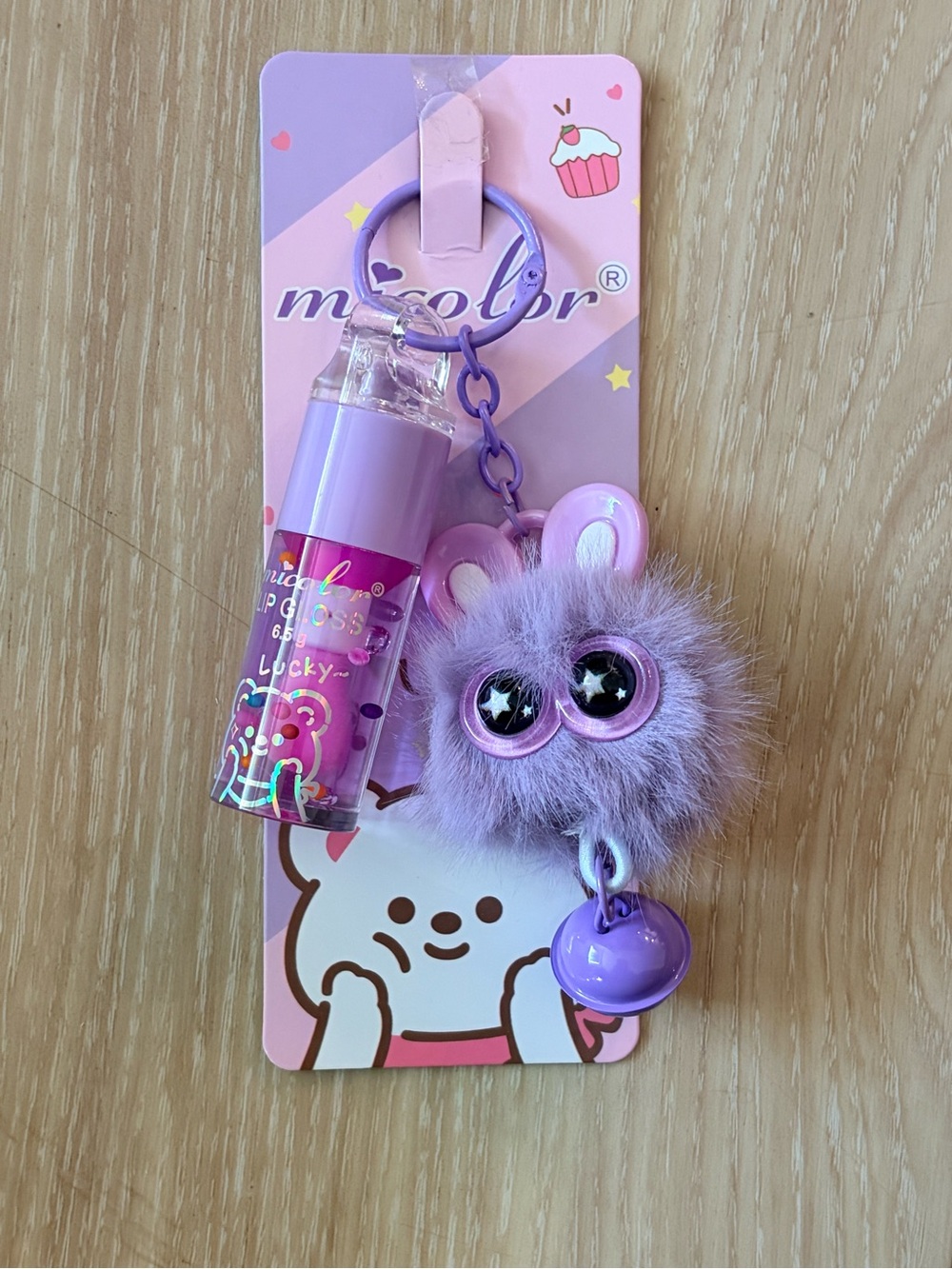 Purple Faux Fur Pom Pom Keychain with Lip Gloss Charm